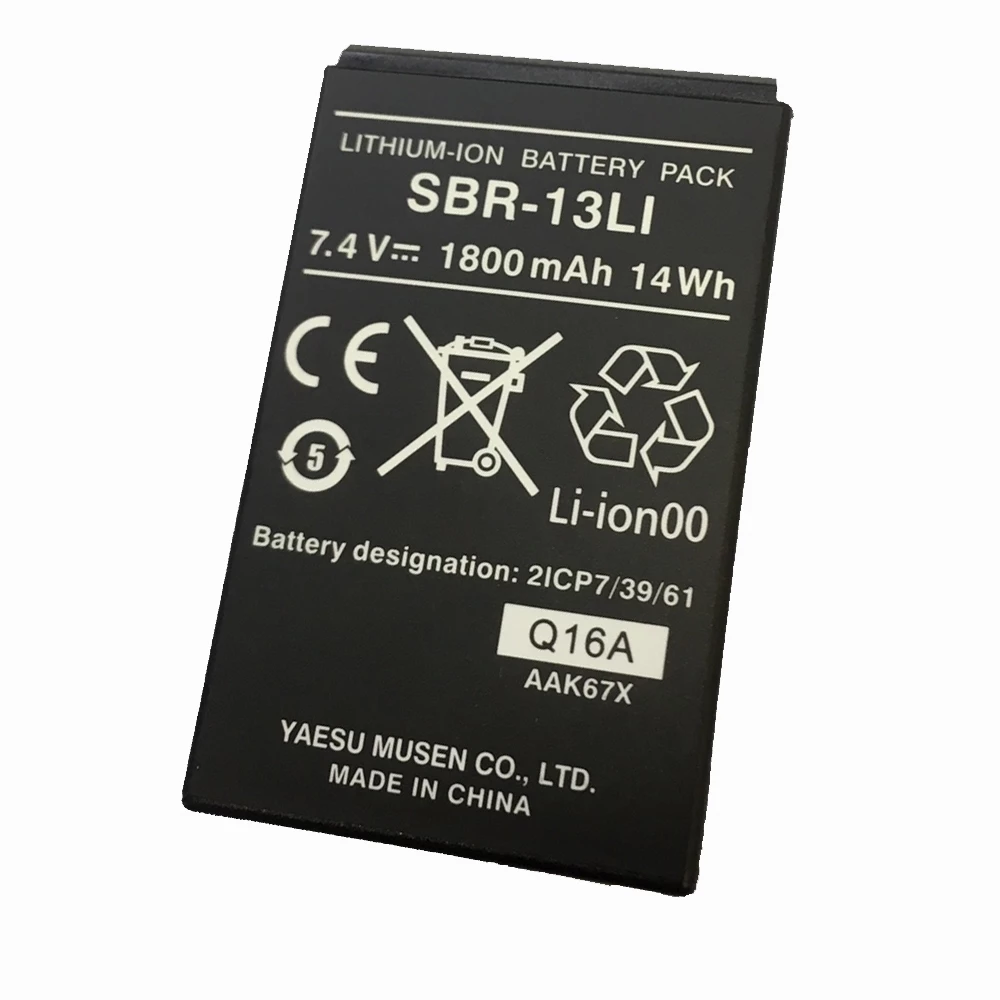 Standard Horizon HX870E & HX890E - Replacement Battery SBR-13LI