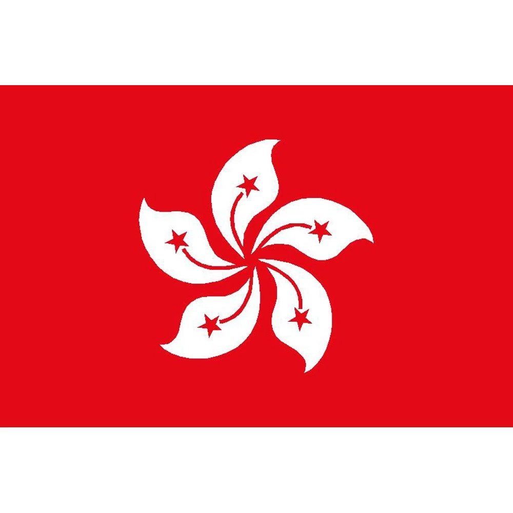 Courtesy Flag Hong Kong